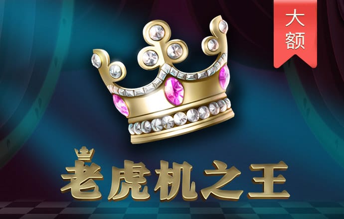 皇冠新体育app下载官网手机版